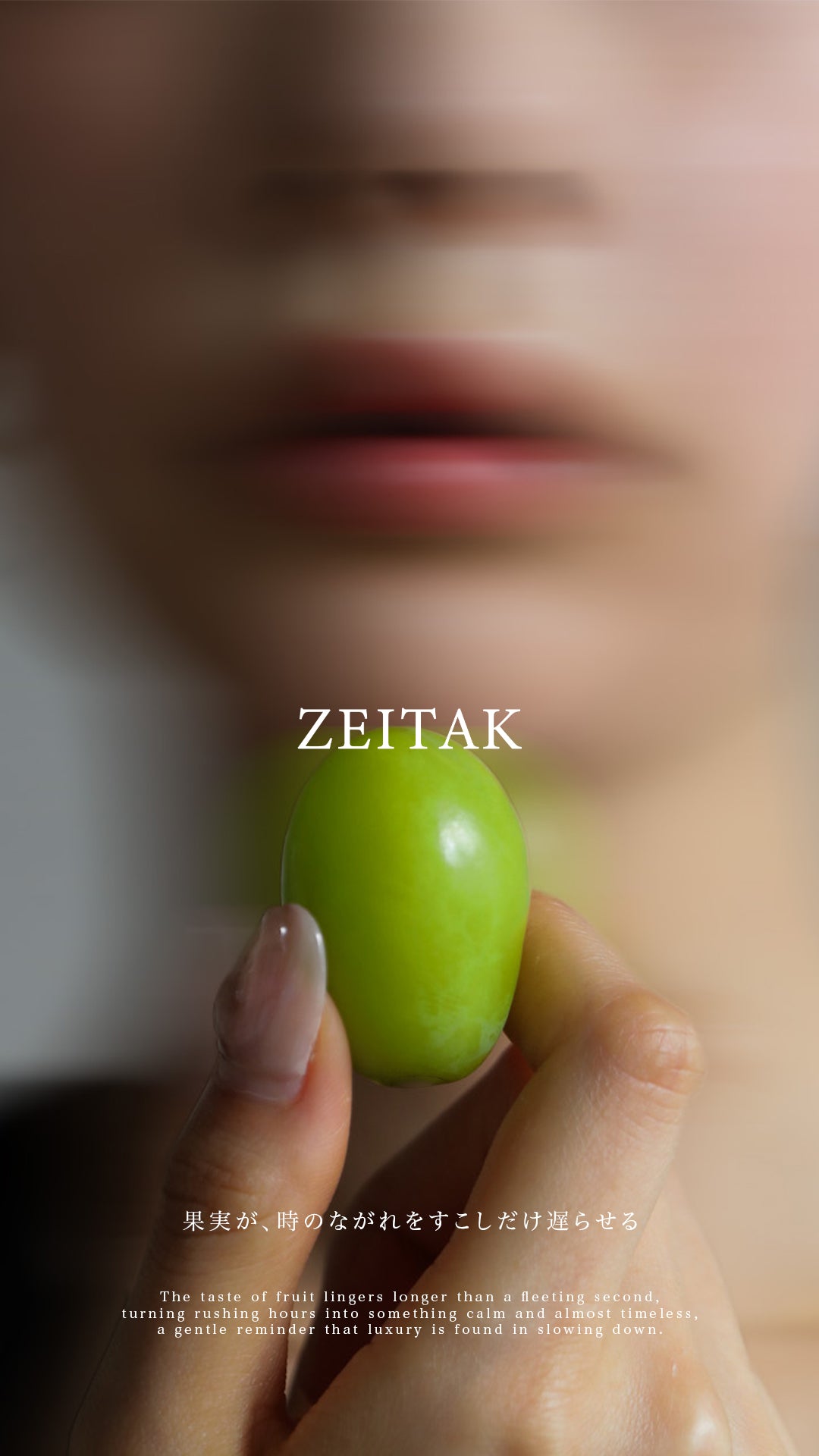 ZEITAK｜フルーツギフトブランド